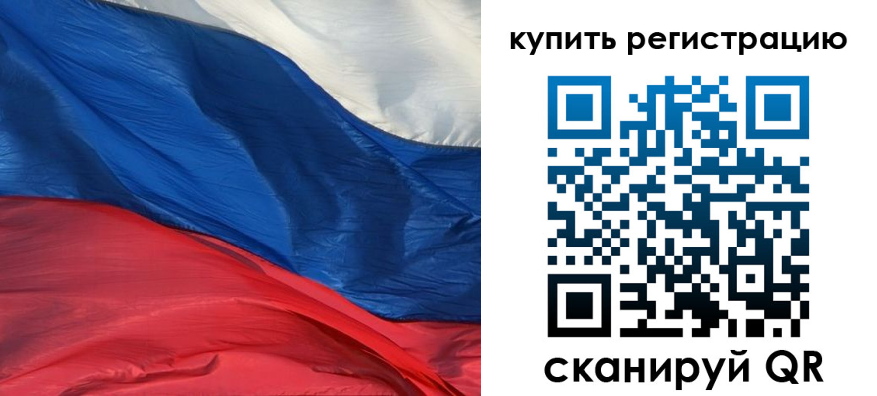 прописка для кредита в Исилькуле