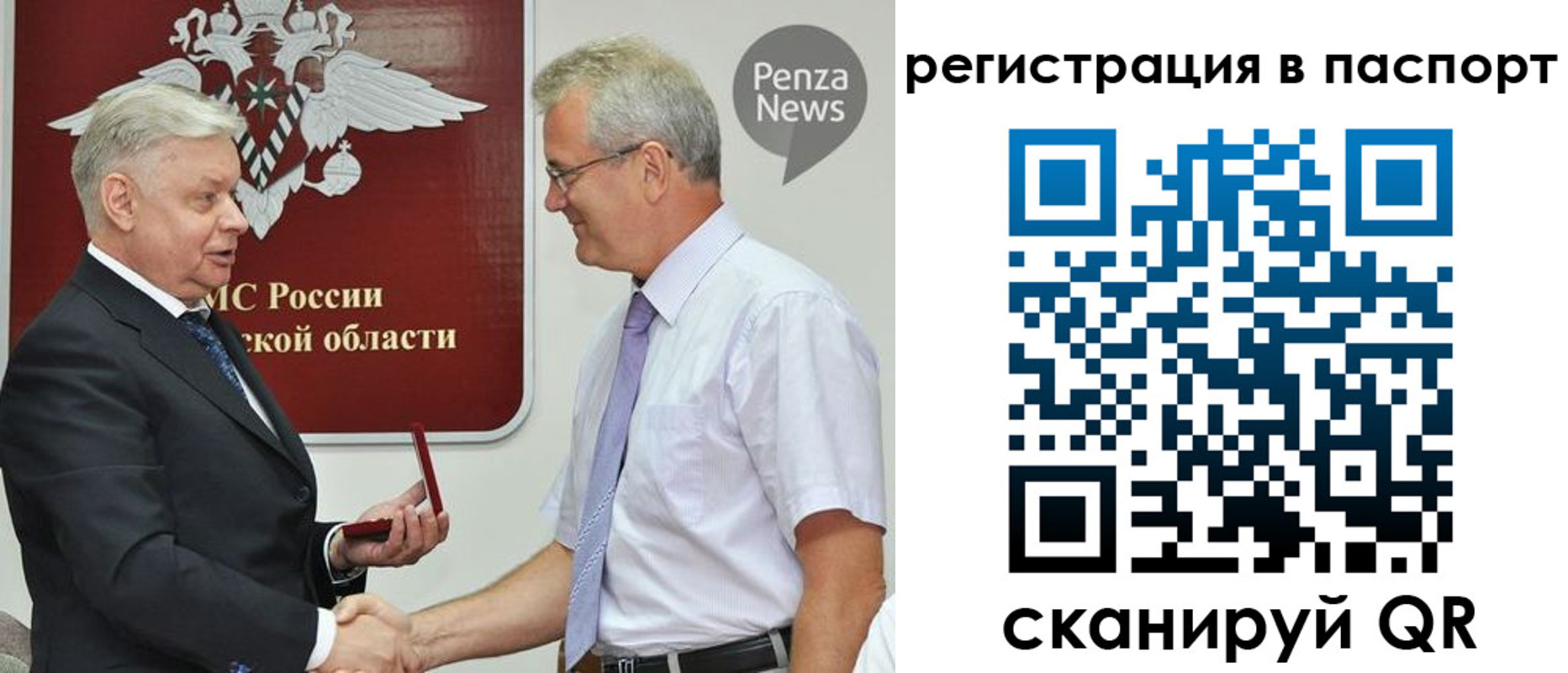 прописка для военкомата в Исилькуле