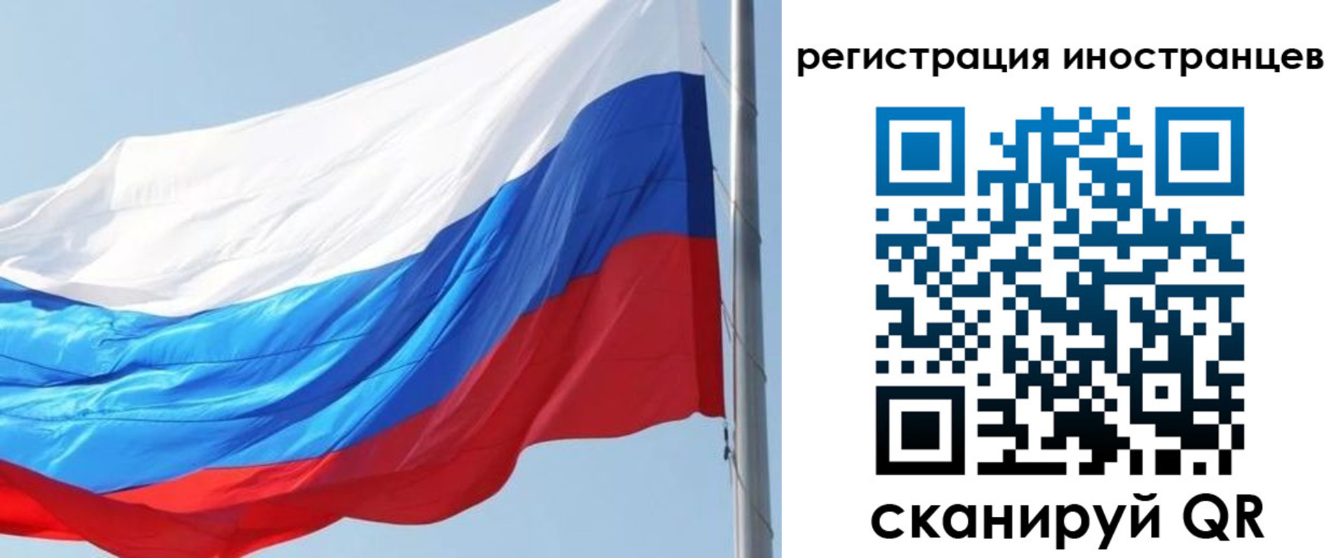 прописка 2025 в Исилькуле