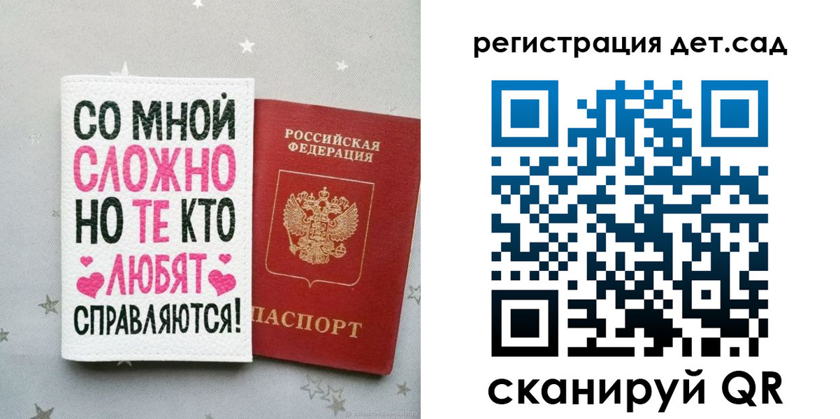 найти адрес прописки в Исилькуле
