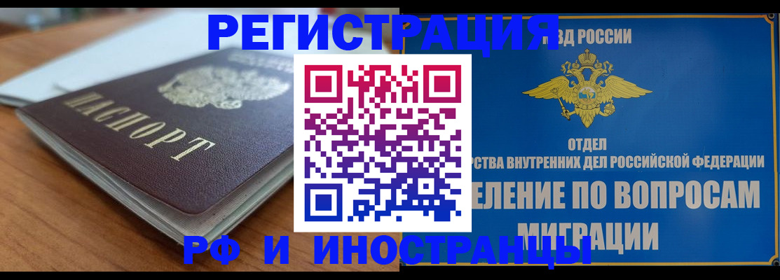 регистрация для школы в Исилькуле